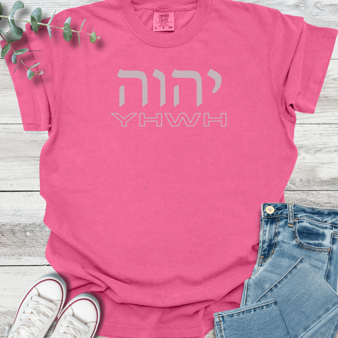 Name of God T-Shirt product image 5