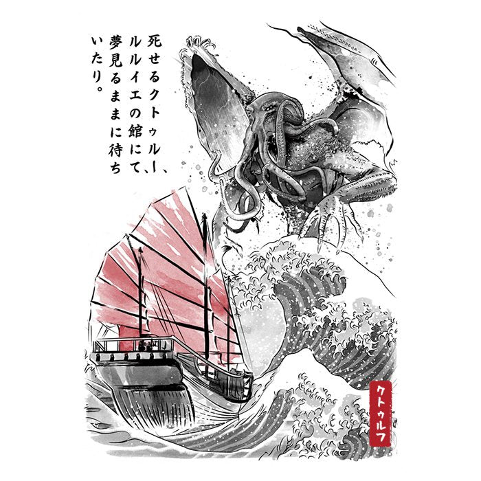 Great Old One Sumi-e - Hoodie product image 2