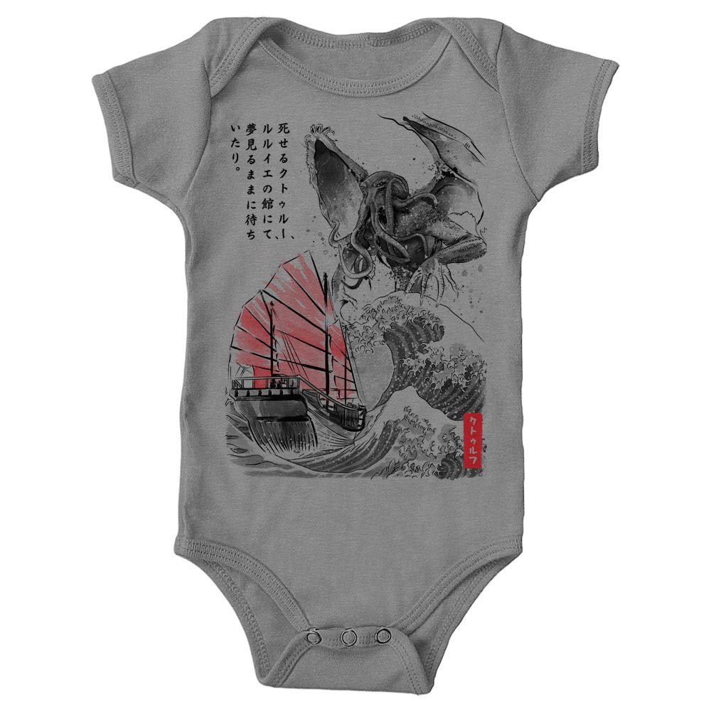 Great Old One Sumi-e - Youth Apparel product image 13