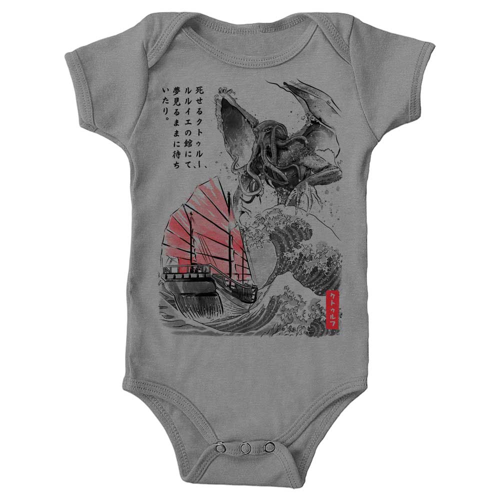 Great Old One Sumi-e - Youth Apparel product image 7