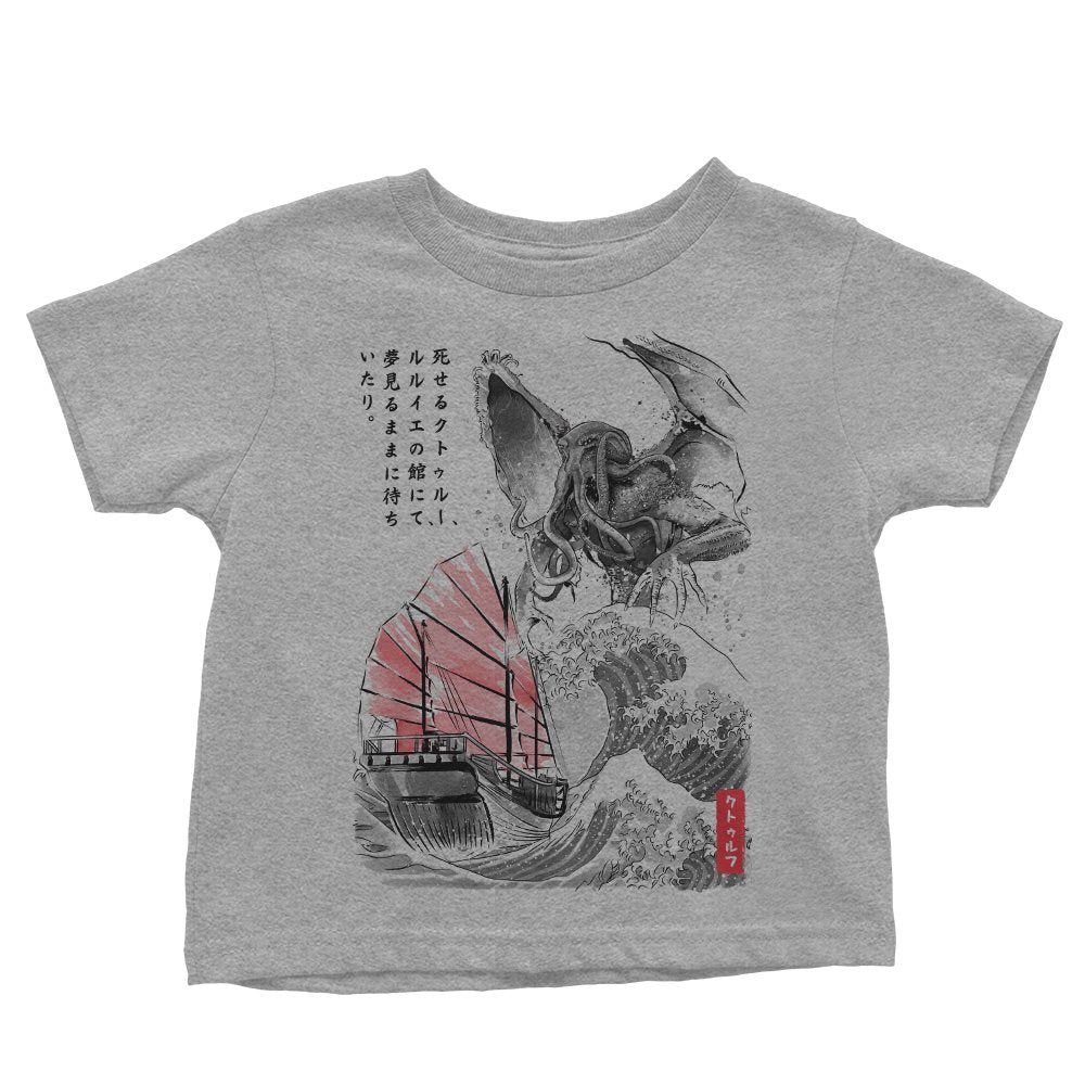 Great Old One Sumi-e - Youth Apparel product image 11