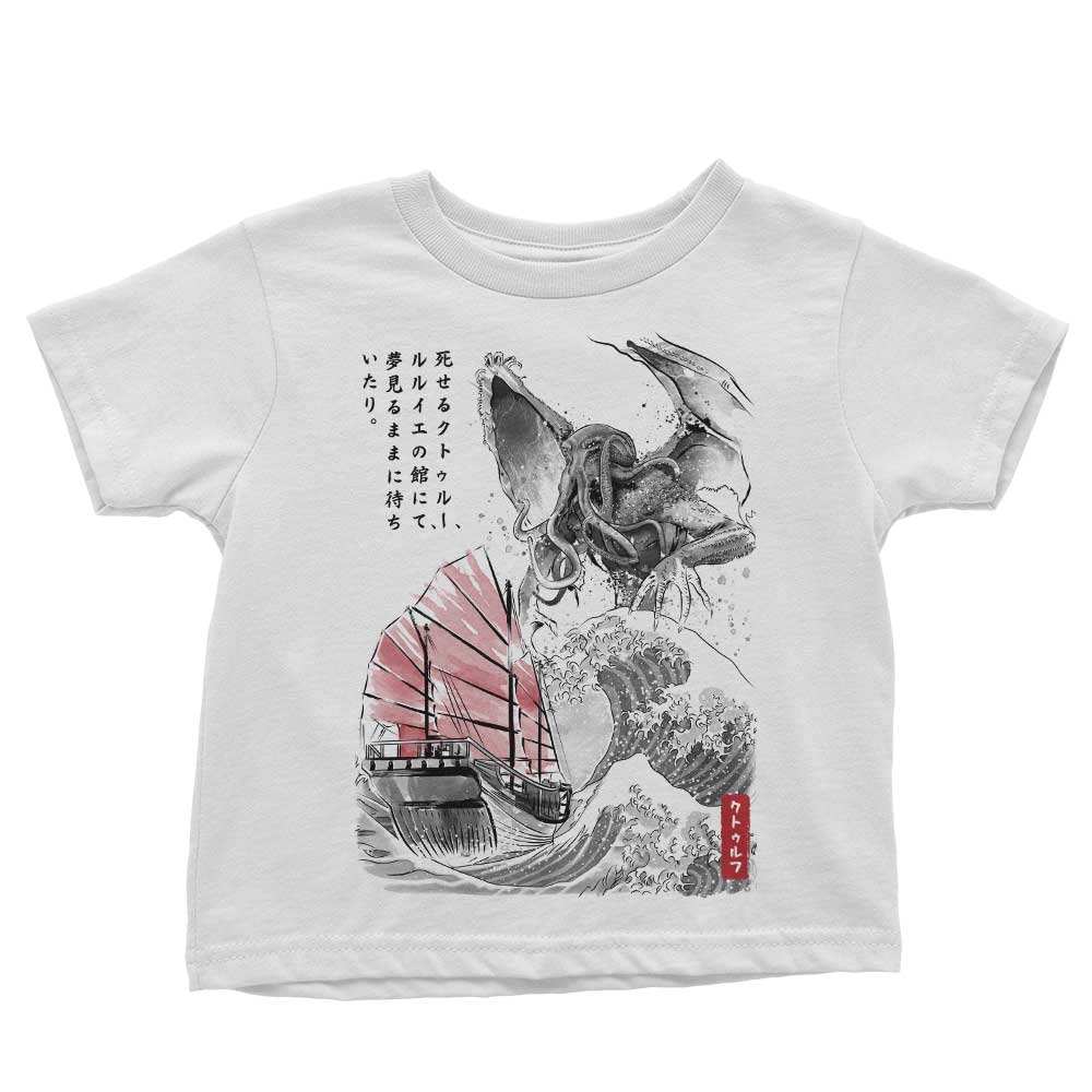 Great Old One Sumi-e - Youth Apparel product image 4