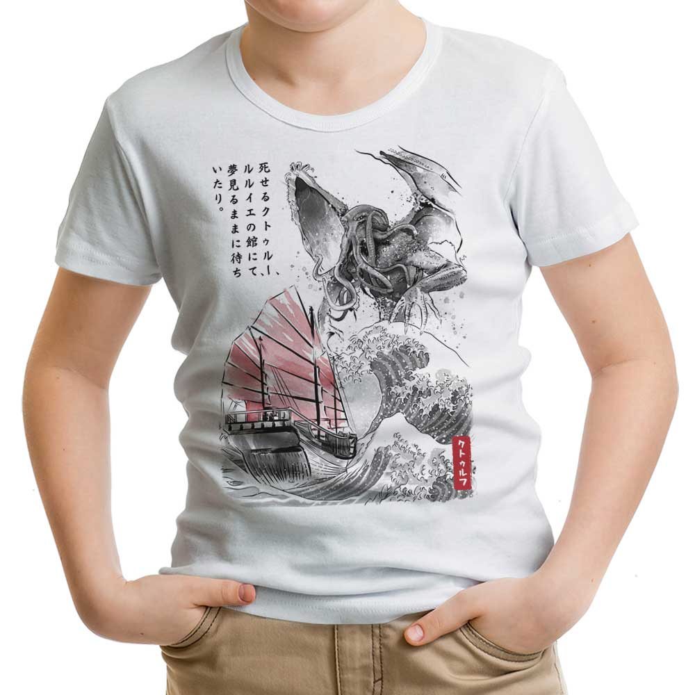 Great Old One Sumi-e - Youth Apparel product image 1