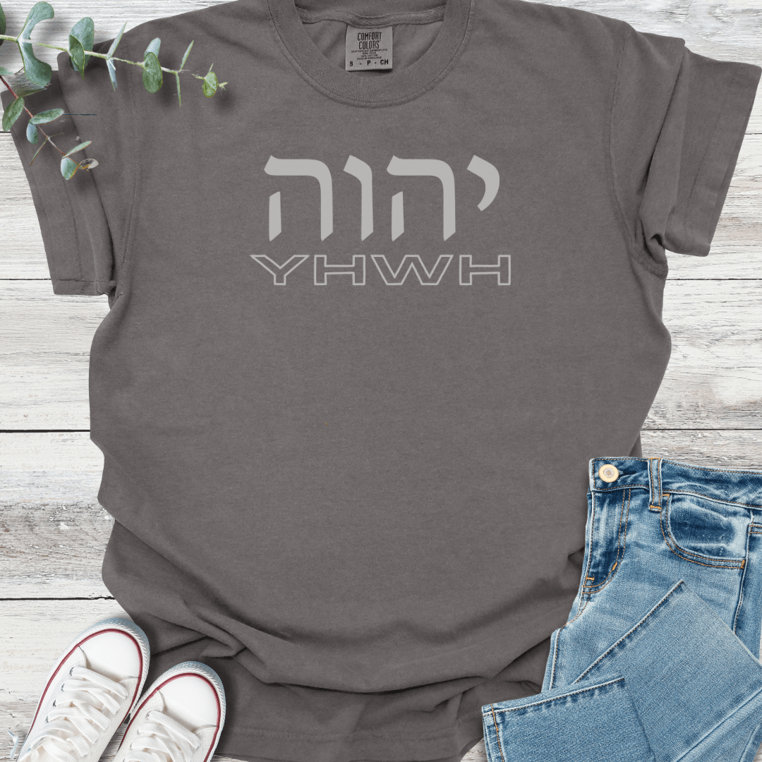 Name of God T-Shirt product image 3