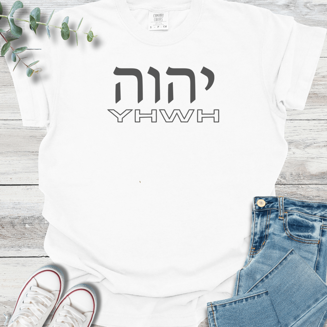 Name of God T-Shirt product image 2
